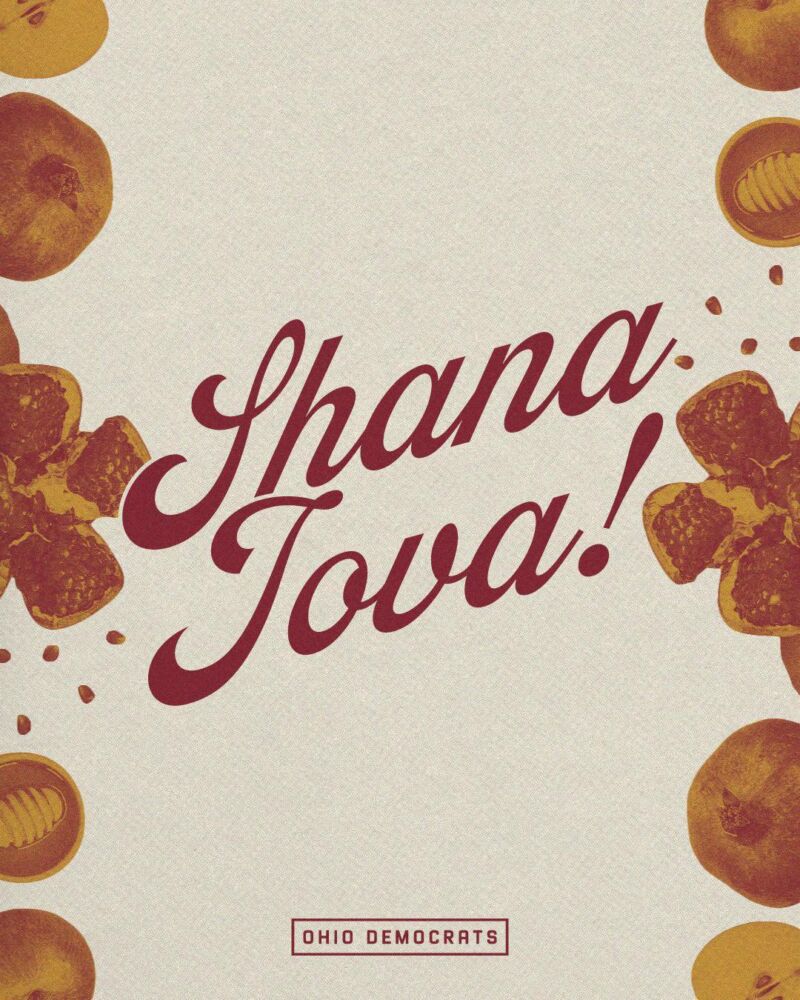 Image for the Tweet beginning: Shana Tova to all those